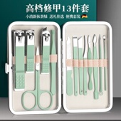剪指甲刀套装 全套指甲剪套盒斜口指甲钳修脚工具掏耳朵挖耳勺套装