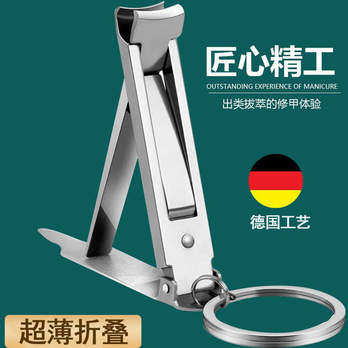 德系折叠指甲刀套装超薄多功能指甲剪大开口原装进口指甲钳单个装