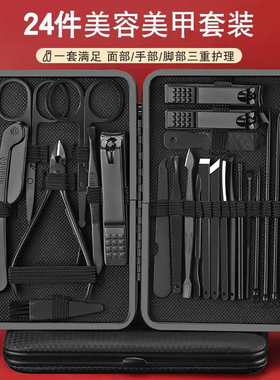 黑色指甲刀套装全套男士指甲剪套盒粉刺针甲沟专用修脚刀工具家用