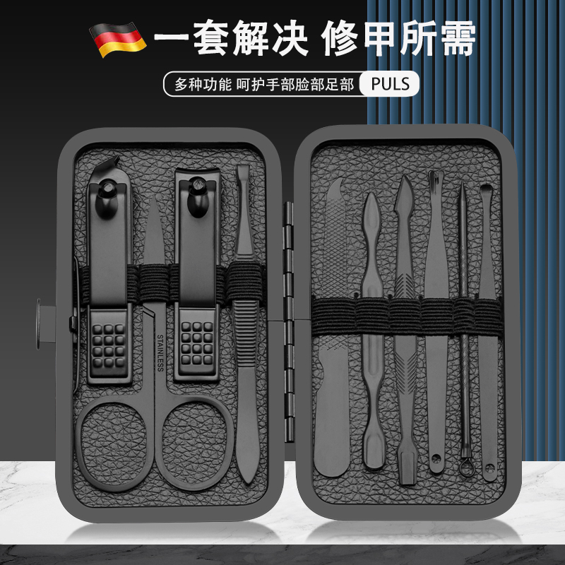 黑色指甲刀套装学生便携家用指甲剪全套去死皮挖耳勺修甲工具宿舍