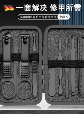 黑色指甲刀套装学生便携家用指甲剪全套去死皮挖耳勺修甲工具宿舍