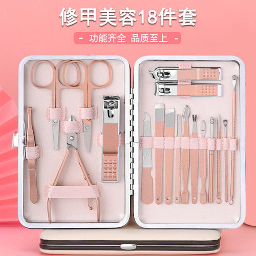 玫瑰金指甲刀套装家用可爱