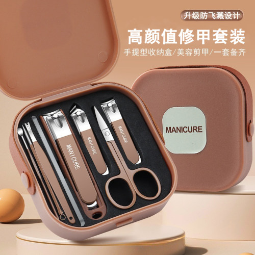 德式防飞溅指甲刀套装