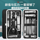 剪指甲刀套装 全套指甲剪套盒斜口指甲钳修脚工具掏耳朵挖耳勺神器
