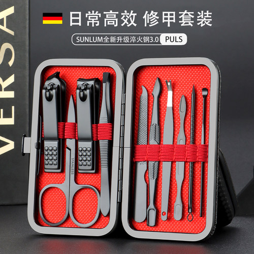 黑色男士指甲刀套装家用指甲剪套盒去死皮挖耳勺便携修甲工具学生