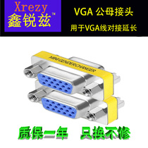 BGA female to female adapter through female to female VGA cable extension 15 hole to 15 hole male to female conversion