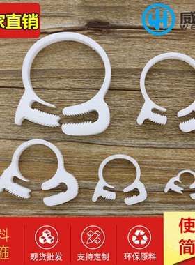 塑料喉箍 硅胶管 软管 塑料管卡箍 可重复利用环保强力型管夹