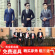 修身 兄弟团伴郎服新郎结婚礼服韩版 学生 男套装 出租西服租赁小西装