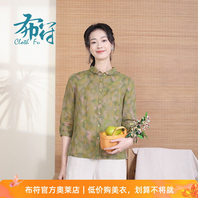 布符新款夏季衬衫气质小圆领休闲印花小衫时尚碎花上衣女装