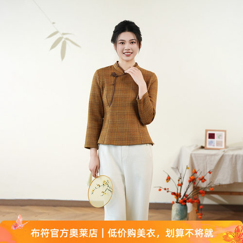 布符「条格夹丝棉附花边旗袍上衣」冬季新品女士中式内搭