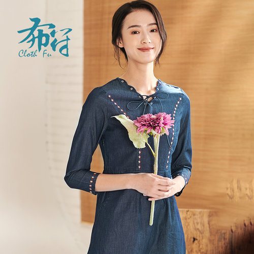 布符绣花长袖中长款收腰复古气质修身连衣裙女