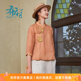 双色立体花中式 布符夏季 新款 原创复古时尚 旗袍上衣女 改良唐装