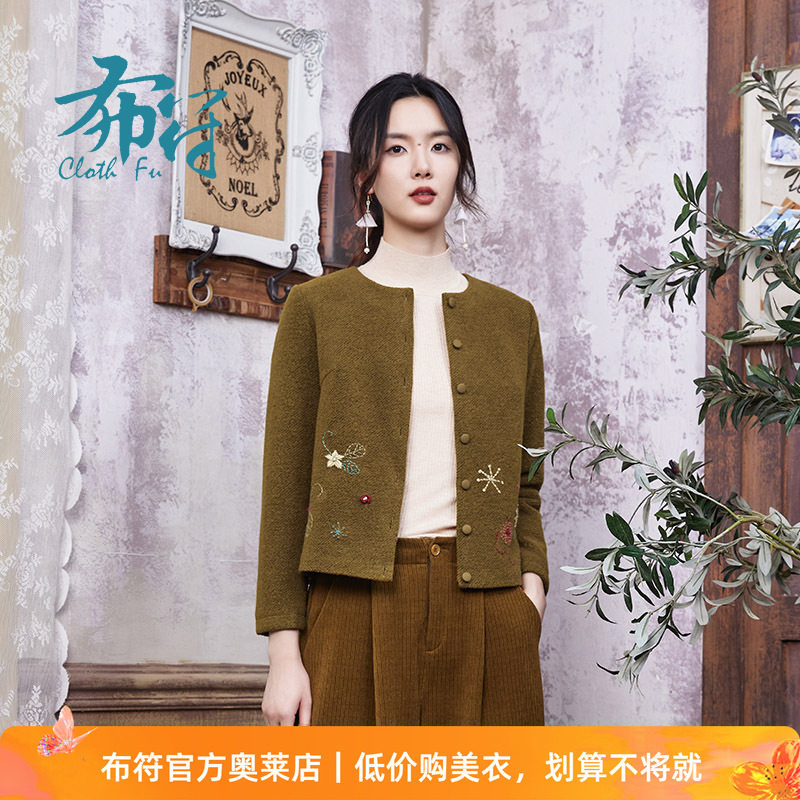 布符秋季新款小香风绣花外套女短款流行休闲中式圆领时尚洋气