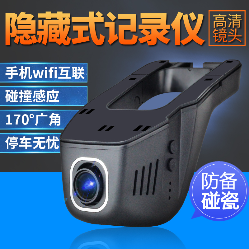 DWABC Òþ²ØÊ½Ðгµ¼Ç¼ÒǸßÇåÒ¹ÊÓ1080PÊÖ»úwifi»¥Áª¼à¿ØÃÔÄãÒþÐÎ