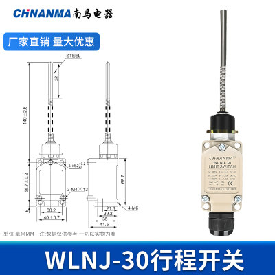 行程开关WLCA122 WLCLWLCA22 WLNJS2 30精度密封防水限位开关