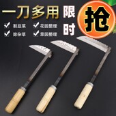 割韭菜专用小镰刀农用小号割刀挖野菜蔬菜刀割草神器家用小锄工具