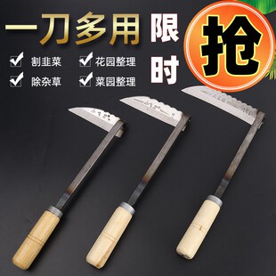 割韭菜专用小镰刀农用小号割刀挖野菜蔬菜刀割草神器家用小锄工具