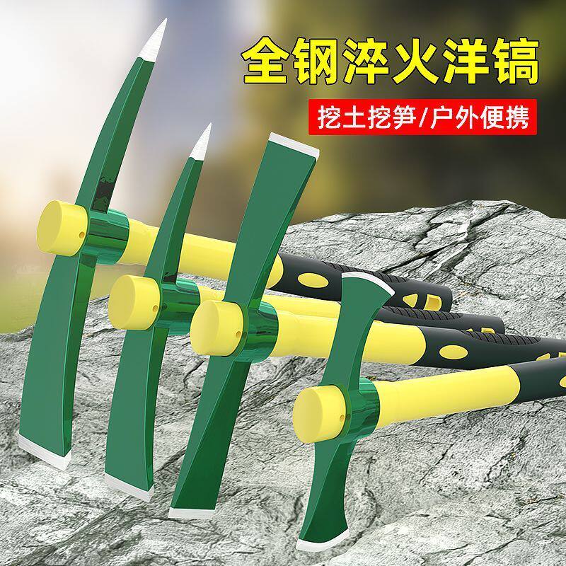 特价小洋镐不锈钢镐户外登山镐锻打一体十字镐锄头军镐挖笋海蛎子