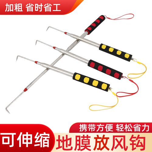蒜钩子钩蒜苗钩子钩蒜神器挑蒜神器地膜出苗蒜农工具