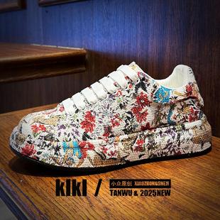 田园碎花涂鸦鞋 痞帅水钻男鞋 KTV小伙理发师鞋 老爹鞋 网红炸街时装