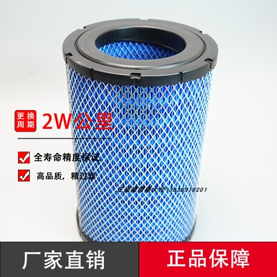 PU1827适用福田时代空气滤芯