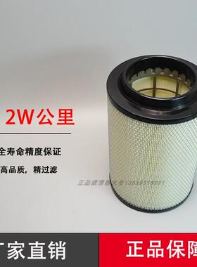 K2230PU福田欧马可奥铃CTX捷运空气滤芯康明斯3.8空滤清器PU2230