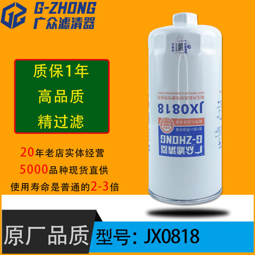 jx0818豪沃德龙1000424655A