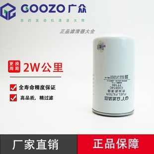 CX0814C柴滤 D638-002-02上柴6114发电机组柴油滤清器滤芯1W8633M