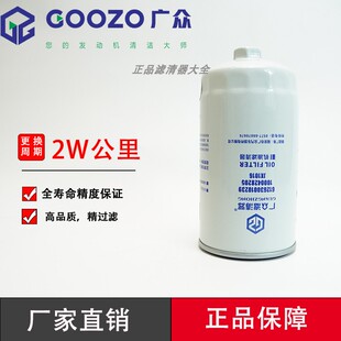 JX1016 1000428205 A 机滤 612630010239机油滤芯适配潍柴滤清器