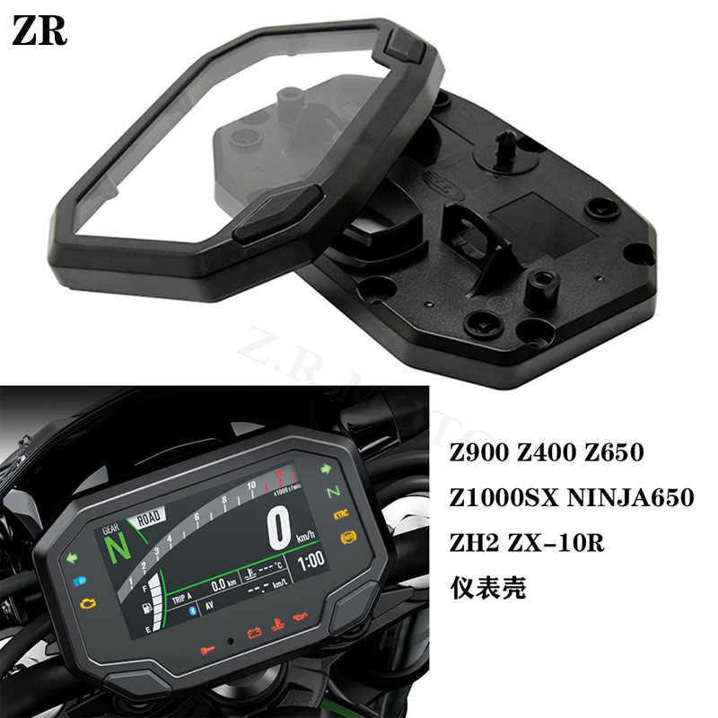 Z900Z650忍者NINJA仪表壳包邮