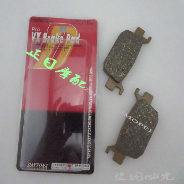 摩托车配件 FES125 FES150 NSS250 SH300i 奥塞 后刹车皮后刹车片