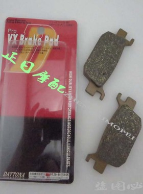 摩托车配件 FES125 FES150 NSS250 SH300i 奥塞 后刹车皮后刹车片