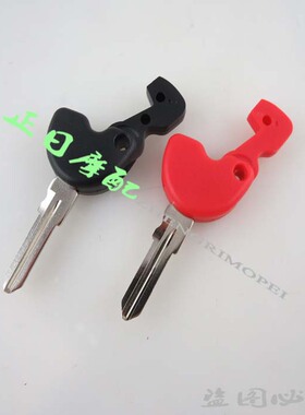 意大利比亚乔钥匙胚vespa 3vte 125 gts gtv 250 300可装芯片钥匙