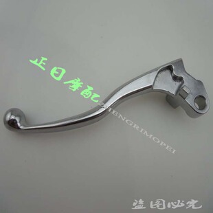 适用于川崎ZZR250 离合手柄 左牛角 离合手 鸡母ZRX400