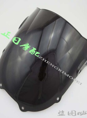 适用于本田CBR900RR 893 94 95 96 97年 挡风玻璃 风挡玻璃 风镜