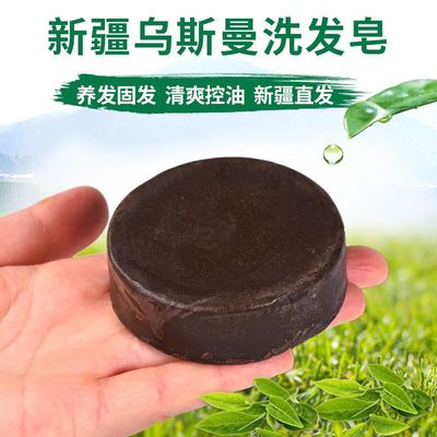 海娜尔罕所有发质护发植物