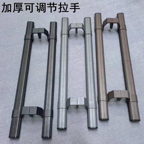 玻璃门可调节孔距拉手实心固定脚