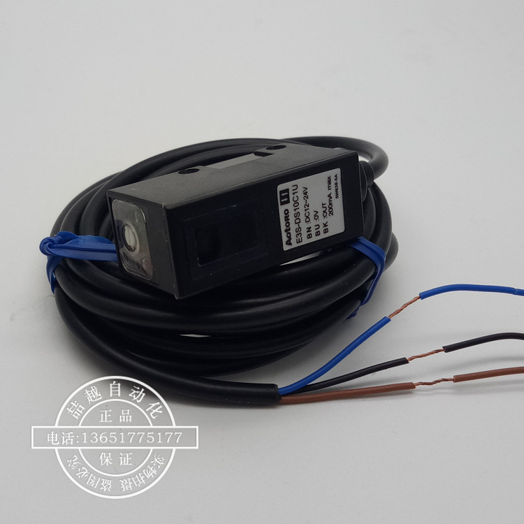 AOTORO 欧迪龙 漫反射光电开关 E3S-DS10C1U 直流三线 NPN 常开型
