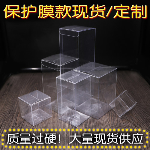 手办盒透明收纳包装美妆包装定制