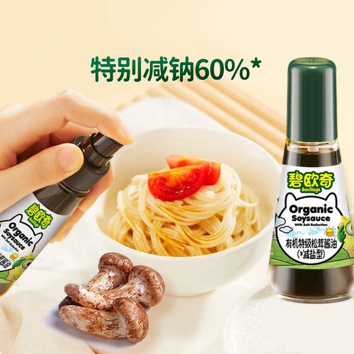 碧欧奇宝宝酱油有机松茸儿童调味减盐酱油喷头控量辅食调味套餐