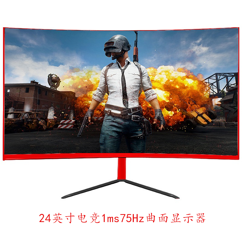 ³Ô¼¦24Ó¢´ç1ºÁÃë75HzÇúÃæÎޱ߿òµçÄÔÏÔʾÆ÷ÁíÓÐ22Ó¢´ç27Ó¢´çÇúÃæ