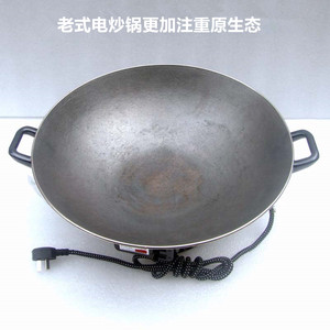 直销桥牌炒锅调温型生铁铸铁炒锅老式电炒锅电热锅电火锅电锅无涂