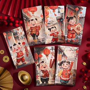 新年红包2026新款卡通国潮福娃春节个性创意千元压岁钱红包利是封