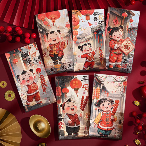 新年红包个性创意新款过年利是封