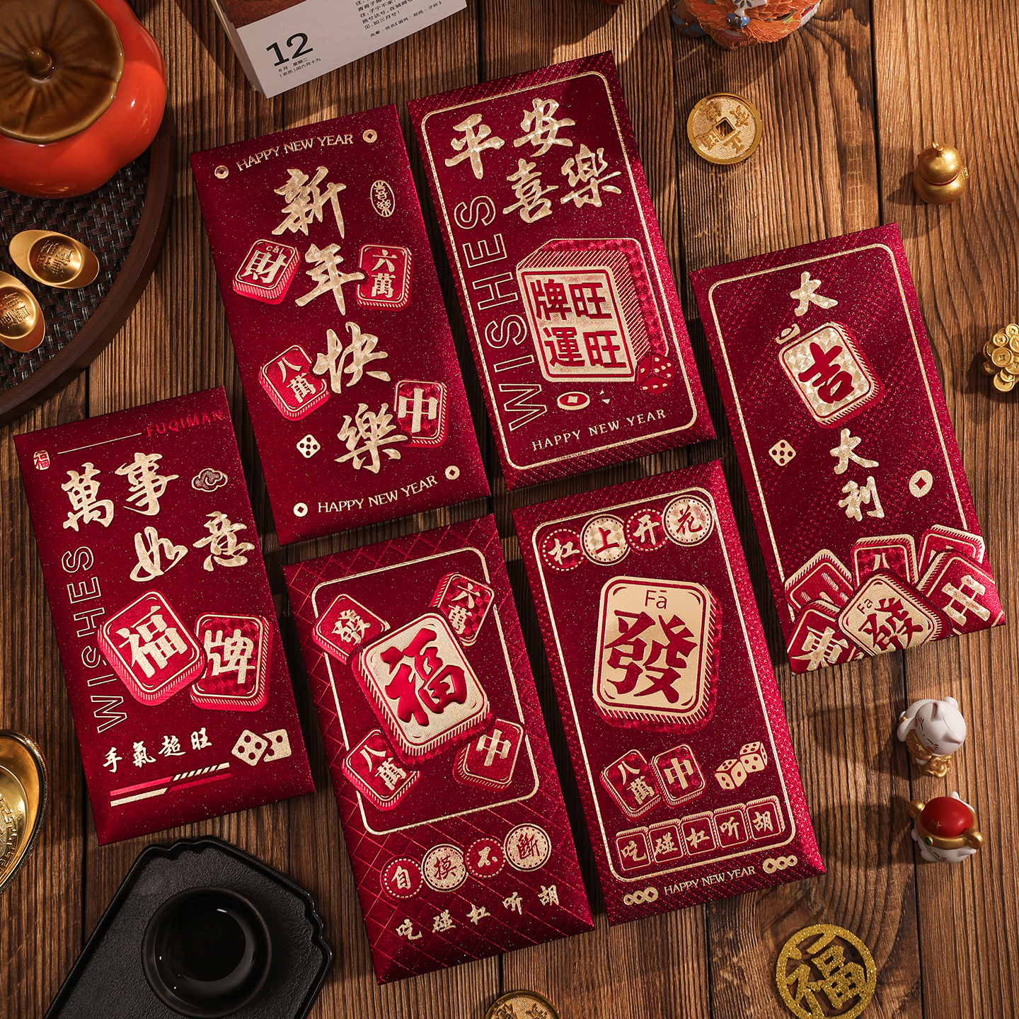 2026新款个性创意新年红包袋高档磨砂烫金通用利是封过年压岁包