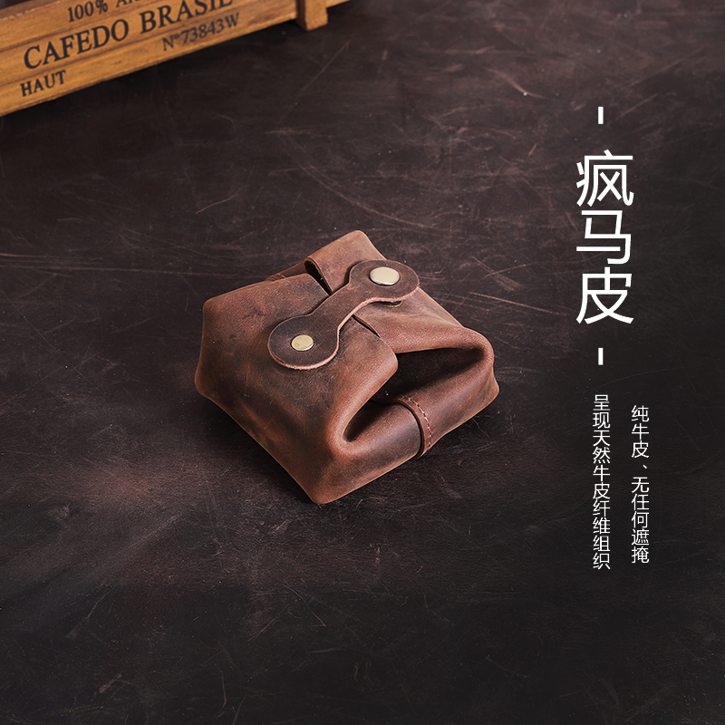 diy手工复古风牛皮迷你零钱包
