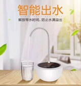 智能数控定时净水器水龙头2分办公室茶桌 净水机自动计时断水配件