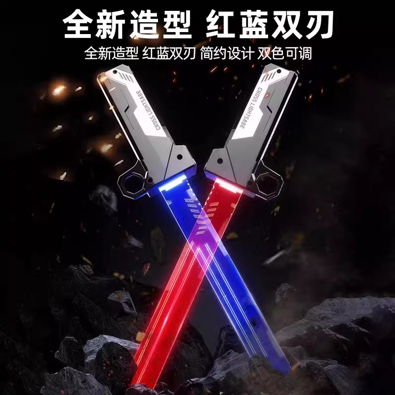 对插双刀流发光双刃伸缩光剑玩具新款男孩玩具刀剑死侍武士二合一,玩具/童车/益智/积木/模型,发光玩具,淘宝优惠券,粉丝福利购,淘宝优惠卷