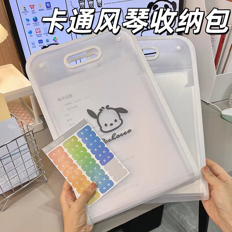 A4手提文件夹风琴包学生专用试卷收纳册大容量ins高颜值试卷资料