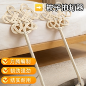 藤条神器除尘家用棉被掸子被拍子晒被子拍打器羽绒服藤编如意拍子